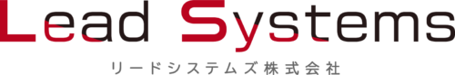 Lead Systems株式会社